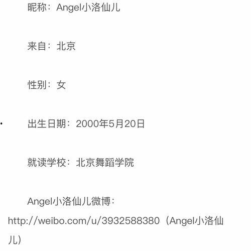 北京朝阳吃瓜群众网,吃瓜群众网带你领略京城美食风采 第1张 北京朝阳吃瓜群众网,吃瓜群众网带你领略京城美食风采 第1张